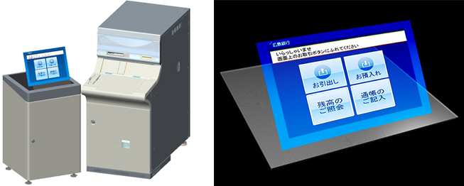 写真）広島銀行本店の実証実験に使われる非接触ATMパネル（2021年5月から行われる予定）