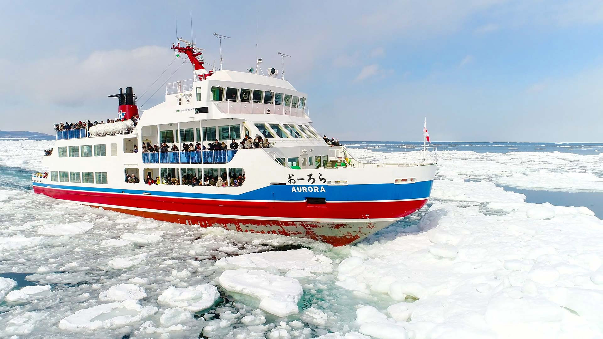 写真）　網走流氷観光砕氷船おーろら