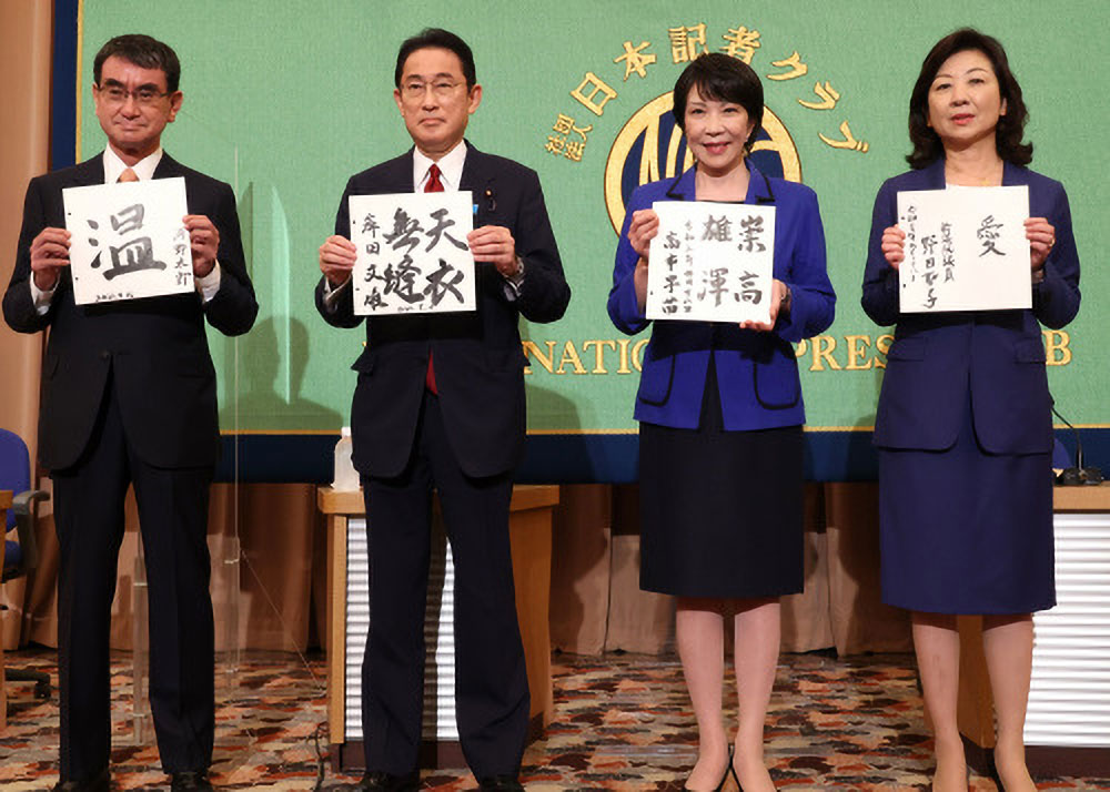 写真）自民党総裁選立候補者討論会