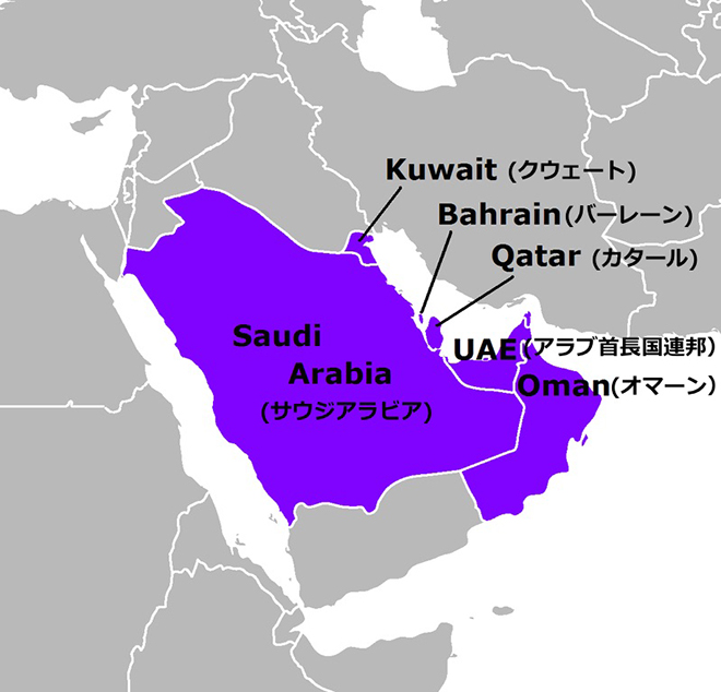 （図1）ペルシャ湾岸アラブ諸国
