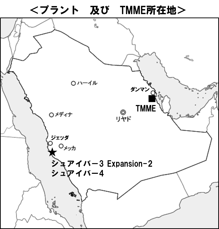 図）「プラント及びTMME（Toray Membrane Middle East LLC）所在地」図