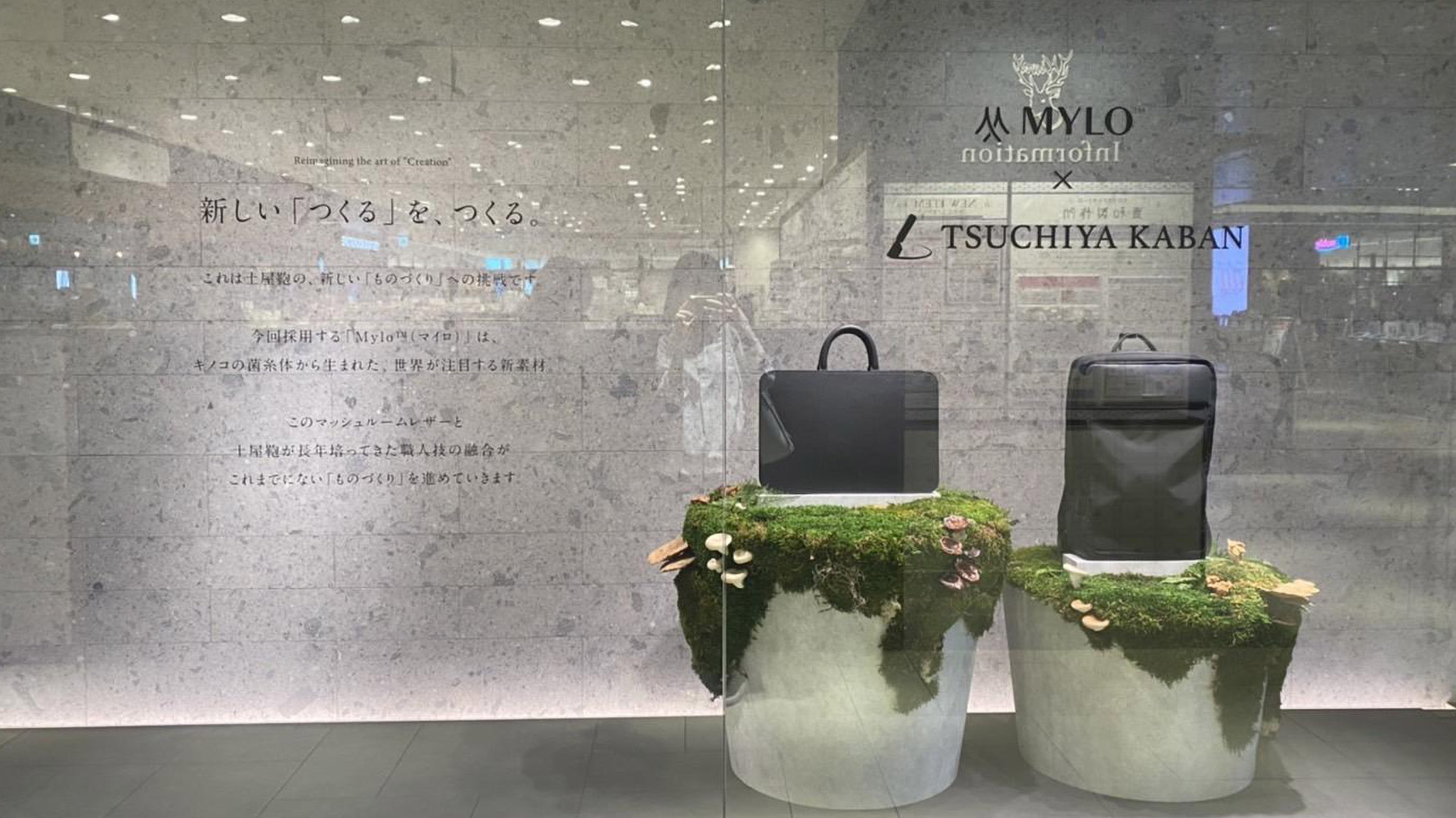 写真）土屋鞄製造所が発表したMylo™によって製造された鞄　2022年6月9日　東京・渋谷