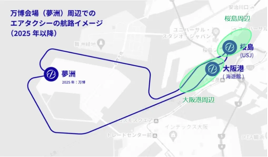 図）大阪・関西万博会場周辺でのエアタクシー航路イメージ