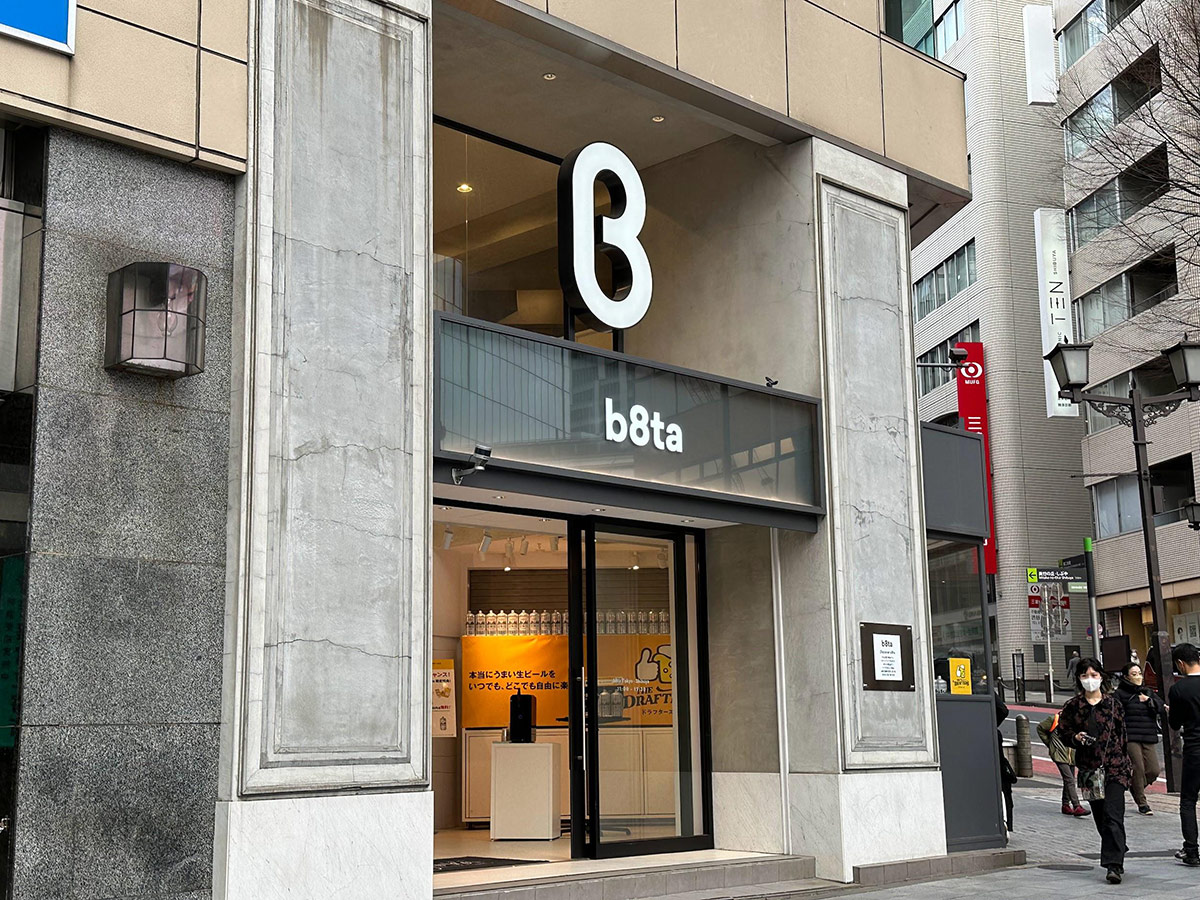 写真）「売らない店」b8ta Tokyo – Shibuya　2023年3月　東京都・渋谷区
