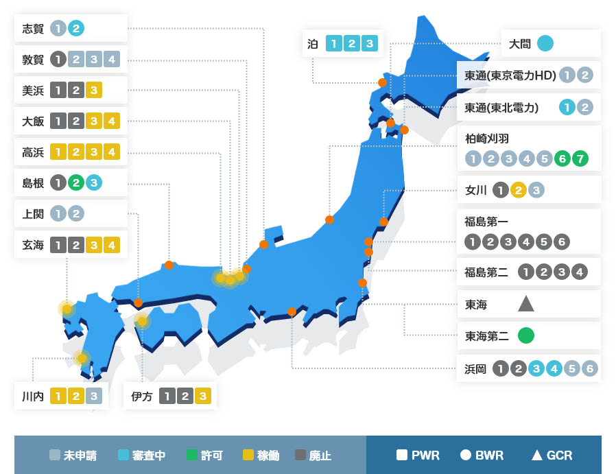 図）日本の原子力発電所稼働状況　2024年11月15日現在